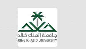 جامعة الملك خالد تنظم ملتقى القبول استعدادًا للعام الجامعي 1448هـ