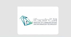 المملكة ترسخ مكانتها عالميًّا في الذكاء الاصطناعي