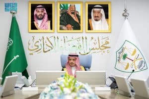 مجلس القضاء الإداري يقر تشكيل عدد من الدوائر القضائية وترقية عدد من القضاة