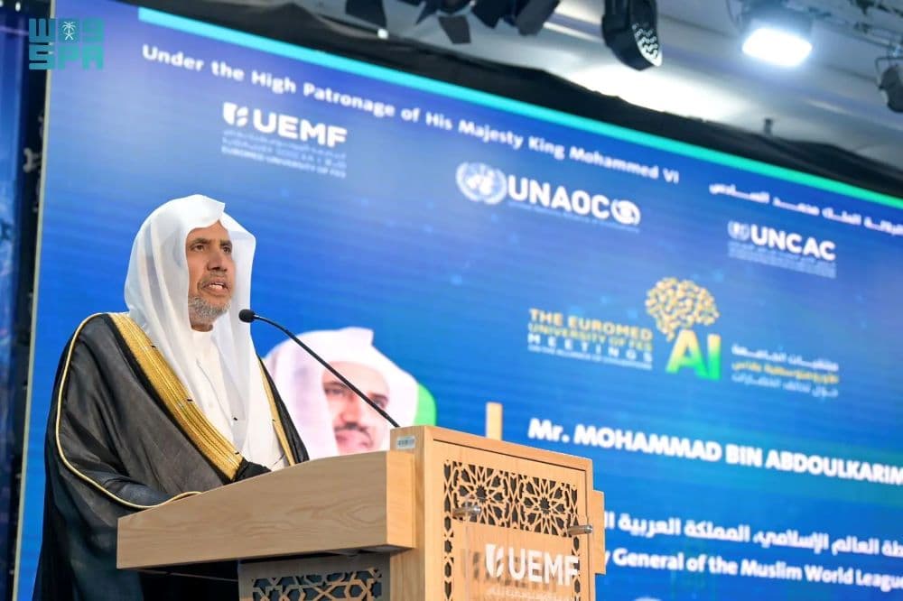 د. العيسى متحدثًا رئيسيًّا في افتتاح المؤتمر الدولي للجامعة الأورومتوسطية بمدينة “فاس”