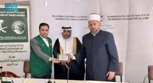 مركز الملك سلمان للإغاثة يسلم 25 طنًّا من التمور لجمهورية الجبل الأسود