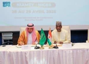 انعقاد اجتماعات الدورة الثانية للجنة السعودية – النيجرية المشتركة في نيامي