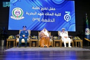 نيابةً عن سمو وزير الدفاع.. نائب وزير الدفاع يرعى حفل تخريج الدفعة الـ (39) من طلبة كلية الملك فهد البحرية