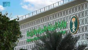 “البيئة” تحقق إنجازًا دوليًا جديدًا بحصدها ذهبية وفضيتين في حفل توزيع جوائز “ستيفي” العالمية للابتكار