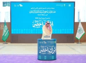 يتضمن حزمة من البرامج التوعوية والميدانية.. أمير الباحة يدشّن أسبوع البيئة بالمنطقة ويطلق منصة مبادرة التشجير الذكية