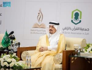 امير الرياض يرعى الحفل الختامي لمسابقة سموه لحفظ القرآن وتلاوته وتفسيره في دورتها الـ 11