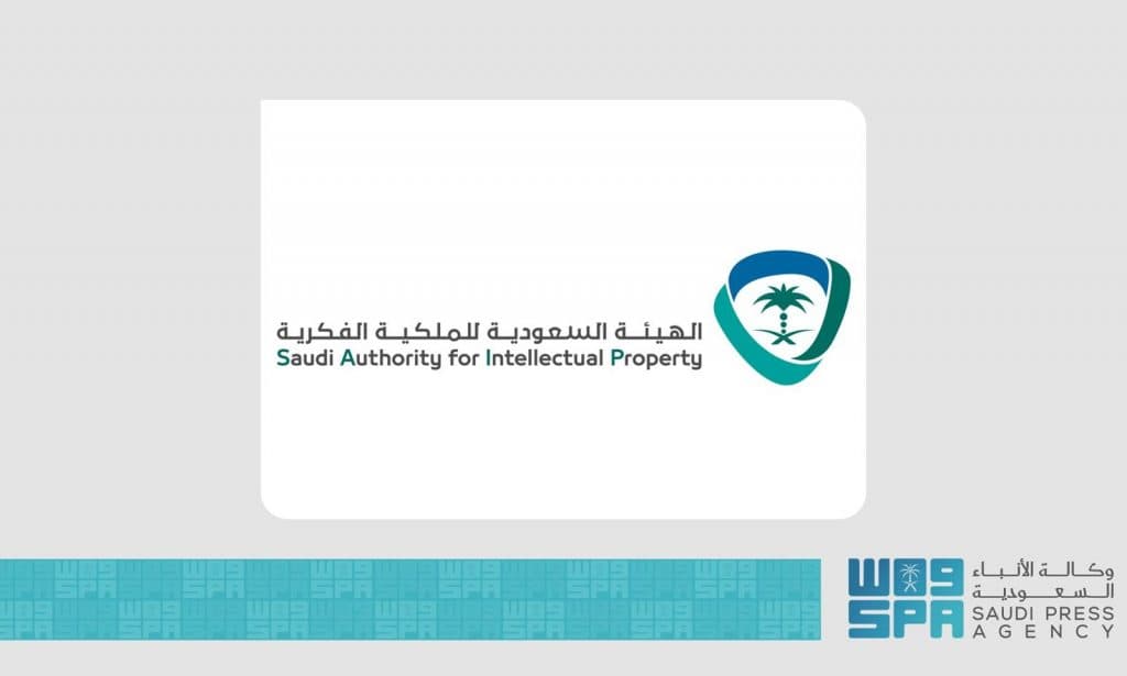 ارتفاع طلبات براءات الاختراع في المملكة المقدمة من الأفراد بنسبة 102% خلال عام 2025