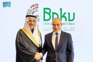 أذربيجان والبنك الإسلامي للتنمية يحددان موعد وشعار الاجتماعات السنوية 2026