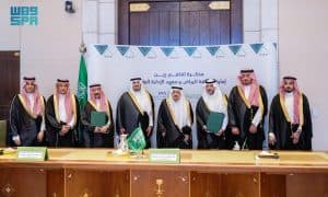 أمير الرياض يشهد توقيع مذكرة تفاهم بين الإمارة ومعهد الإدارة العامة