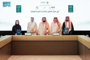 برعاية وزارة الطاقة.. “السعودية للطاقة” توقّع مذكرة تفاهم مع منصة “إحسان”