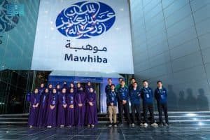 المنتخب السعودي للعلوم والهندسة يغادر أرض الوطن للمنافسة على جوائز “آيسف 2026”