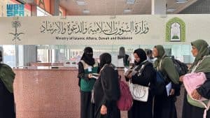 “الشؤون الإسلامية” توزع 51.900 مطبوعة إرشادية وتوعوية على الحجاج بمطار جدة الدولي