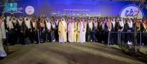 أمير القصيم يرعى حفل تخريج طلبة كليات بريدة الأهلية