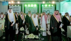 أمير الرياض يرعى حفل تكريم الفائزين بجائزة سموه للتميز والإبداع