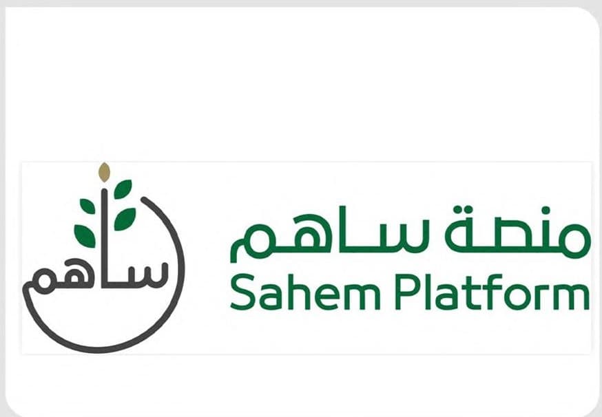 “اغاثي الملك سلمان” يتيح إمكانية شراء أضحية العيد عبر منصة “ساهم”