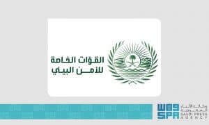 القبض على شخصين لمخالفتهما الأنظمة البيئية بمنطقة تبوك ومحمية الإمام عبدالعزيز بن محمد الملكية