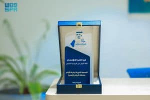 جمعية إنسان تتوّج بجائزة الأمير فيصل بن بندر للتميز والإبداع
