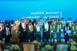 جمعية “إنسان” تتوّج بجائزة جائزة الأمير فيصل بن بندر للتميز والإبداع