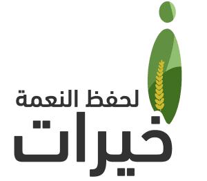 “خيرات” تستضيف قيادات تنفيذية من القطاع غير الربحي ضمن برنامج “خطوة أثر”