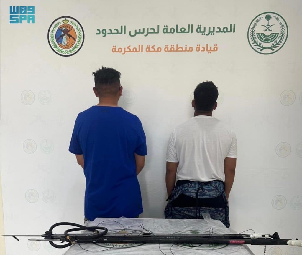 حرس الحدود بمنطقة مكة يضبط مخالفين للائحة الأمن والسلامة لمزاولي الأنشطة البحرية