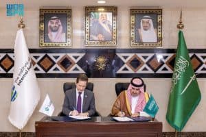 الرياض تحتضن أول مقر إقليمي للمعهد الدولي للمراجعين الداخليين