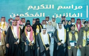أمير منطقة الرياض يرعى حفل تكريم الفائزين بجائزة الأمير فيصل بن بندر للتميز والإبداع في دورتها الرابعة