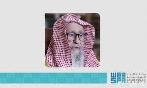 مفتي المملكة يوصي عموم المسلمين بالجد والاجتهاد في الطاعات والعبادات بالعشر الأُول من ذي الحجة