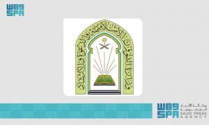 “الشؤون الإسلامية” تنفذ ثلاثة برامج تلفزيونية في موسم الحج 1447هـ