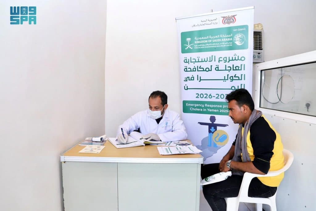 مشروع الاستجابة العاجلة لمكافحة الكوليرا في اليمن يقدم خدماته لـ(7,155) فردًا بدعم من مركز الملك سلمان للإغاثة خلال أسبوع