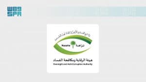 “مكافحة الفساد” تؤكد جاهزيتها واستعداداتها التامة للمشاركة في أعمال موسم حج 1447هـ