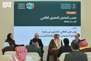“برنامج إعمار اليمن” ينظّم جلسة حوارية في المنتدى الحضري العالمي (WUF13) بأذربيجان