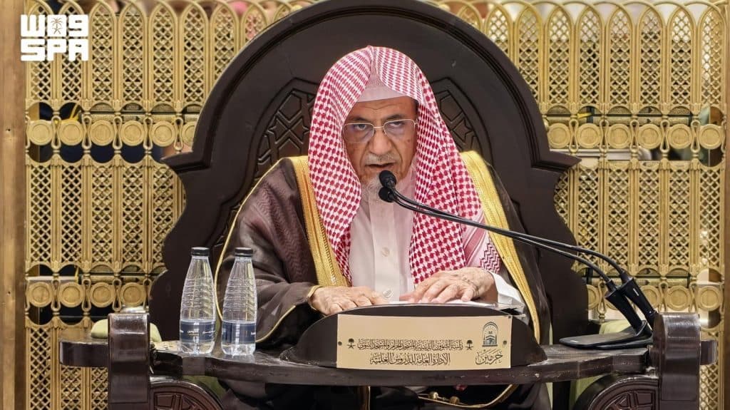 الرئاسة العامة للبحوث العلمية والإفتاء تُعزِّز حضورها العلمي في موسم الحج