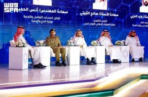 الإعلام والتواصل في دعم الصحة والأمن في الحج