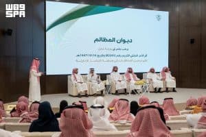 ديوان المظالم ينظم ورشة لمناقشة ما يتعلق بالاعتراض على الغرامات الإدارية