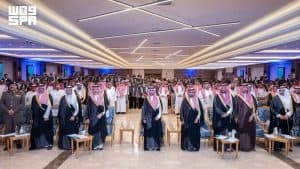 نائب أمير حائل يرعى حفل تخريج متدربي ومنشآت التدريب التقني والمهني