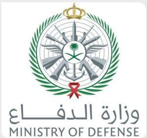 وزارة الدفاع تُنهي استعداداتها لموسم الحج