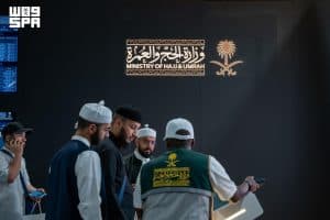 انطلاق أعمال النسخة الثالثة من “ملتقى إعلام الحج”