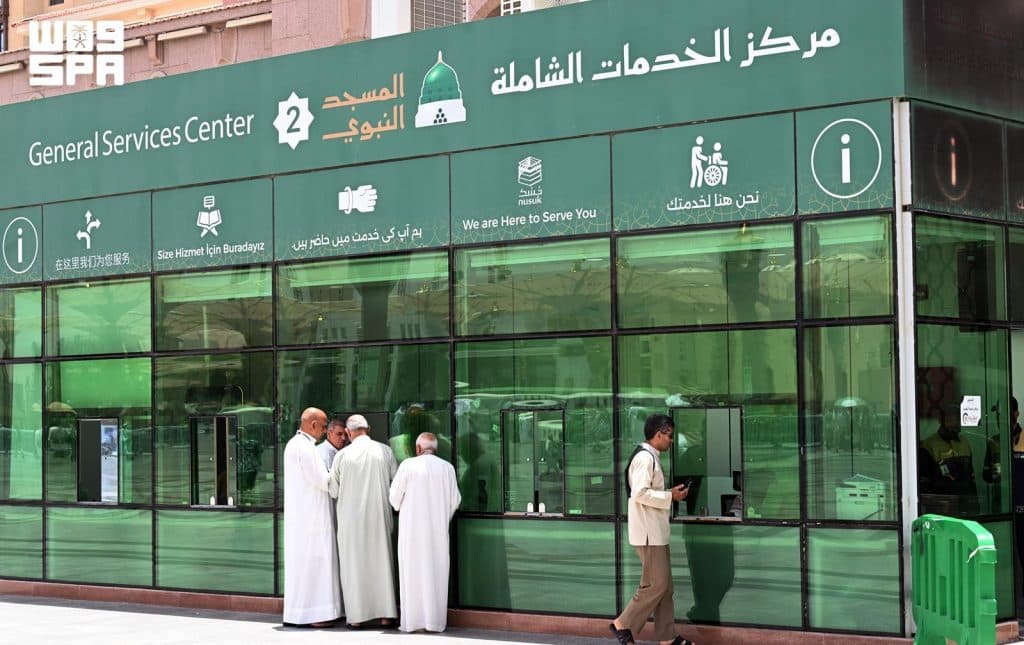 مراكز العناية بالضيوف بالمسجد النبوي تخدم ضيوف الرحمن على مدار الساعة