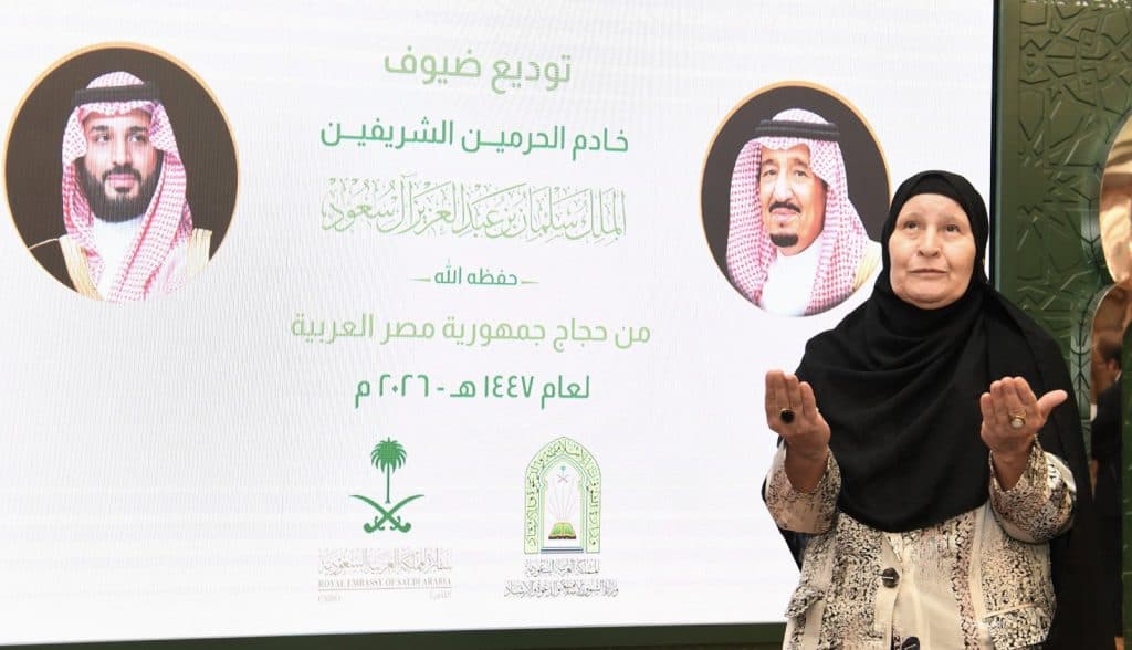 أعربوا عن بالغ شكرهم للقيادة على استضافتهم ورعايتهم.. ضيوف خادم الحرمين الشريفين من جمهورية مصر يبدؤون رحلتهم الإيمانية لأداء مناسك الحج