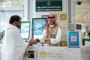 تقدم شتى الخدمات الإنسانية والإرشادية.. 21 مركزًا رئيسيًا وفرعيًا للعناية بضيوف الرحمن في الحرمين الشريفين خلال موسم الحج الجاري