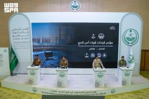 وزارة الداخلية تعقد المؤتمر الصحفي لقيادات قوات أمن الحج 1447هـ