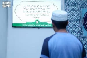 بعشر لغات عالمية.. “الشؤون الإسلامية”: بث أكثر من 3 ملايين رسالة رقمية توعوية لضيوف الرحمن منذ بدء موسم الحج الجاري