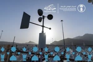 “الأرصاد”: 21 محطة رصد بالمشاعر المقدسة تراقب عناصر الطقس المختلفة على مدار الساعة خلال موسم الحج الجاري