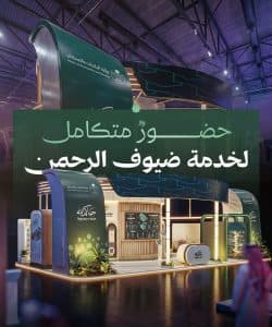 يستقبل البلاغات ويعمل على رفع الجاهزية الميدانية بالمشاعر.. “البلديات” تُخصص مركزًا للطوارئ والأزمات خلال موسم الحج الجاري