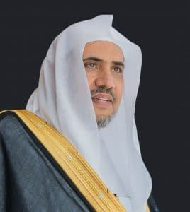 هيئة الصحفيين بمكة تنظم غداً جلسة حوارية كبرى مع أمين رابطة العالم الإسلامي بجامعة أم القرى