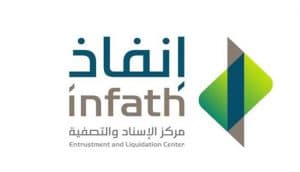 خلال القترة من 1 لـ15 يونيو المقبل.. “إنفاذ”: بيع 1131 أصلًا عقاريًا عبر 101 مزاد بمختلف مناطق المملكة