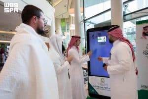 وزارة الشؤون الإسلامية تكثّف البرامج التوعوية لضيوف خادم الحرمين الشريفين للحج