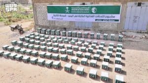 مركز الملك سلمان للإغاثة يوزع سلالًا غذائية بمحافظة الضالع