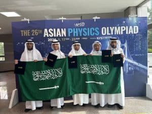 من بين 209 طلاب يُمثّلون 27 دولة.. المنتخب السعودي للفيزياء يحقق 5 جوائز دولية بأولمبياد (APhO 2026) بكوريا