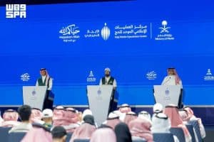 مركز العمليات الإعلامي الموحد للحج يعقد الإيجاز الصحفي الأول